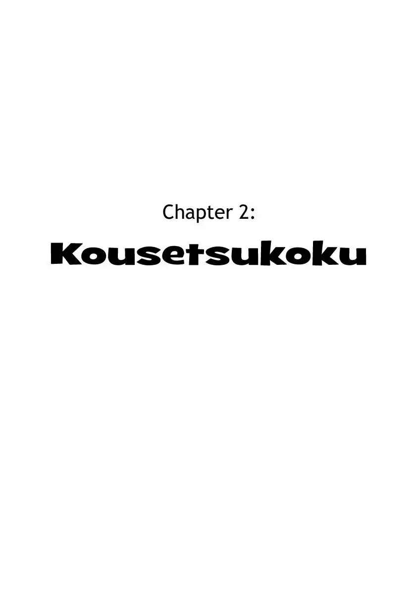 Yuusha Dan Chapter 2 1